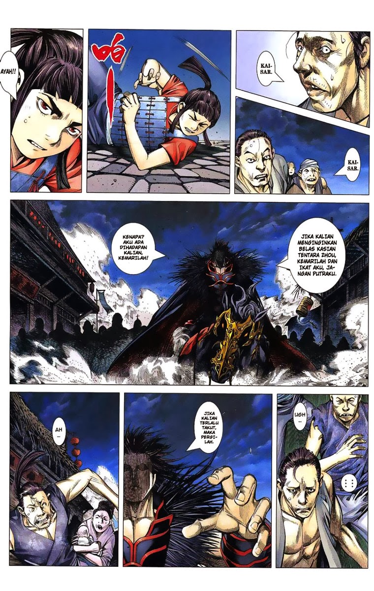 feng-shen-ji - Chapter: 1