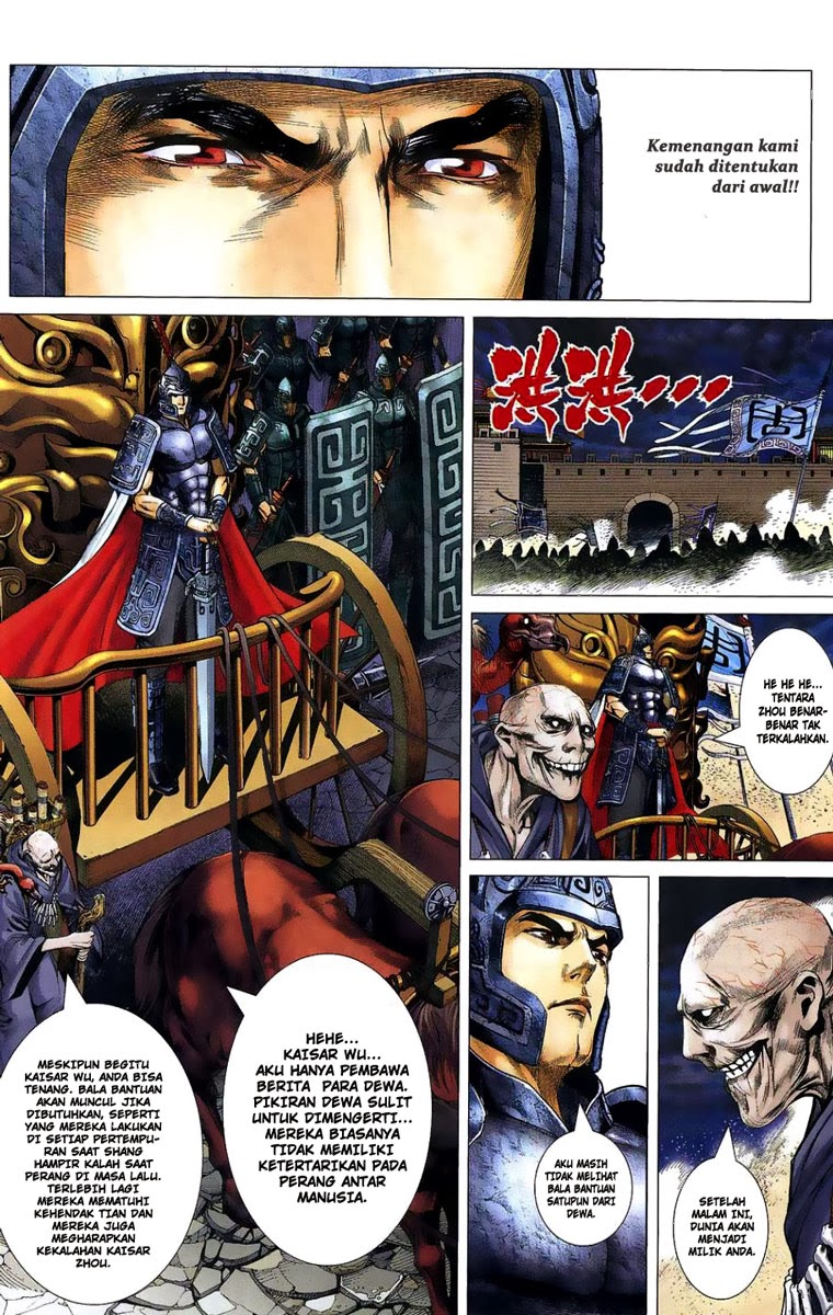 feng-shen-ji - Chapter: 1