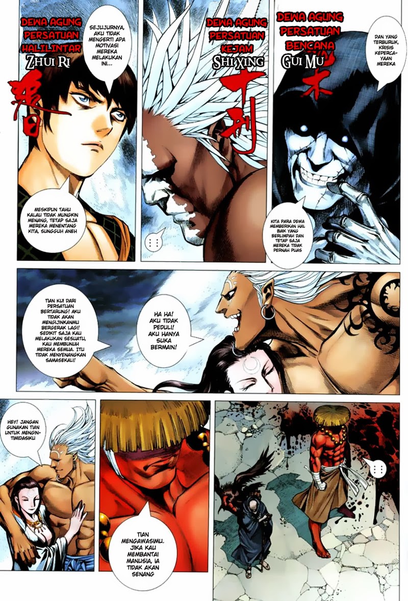 feng-shen-ji - Chapter: 2