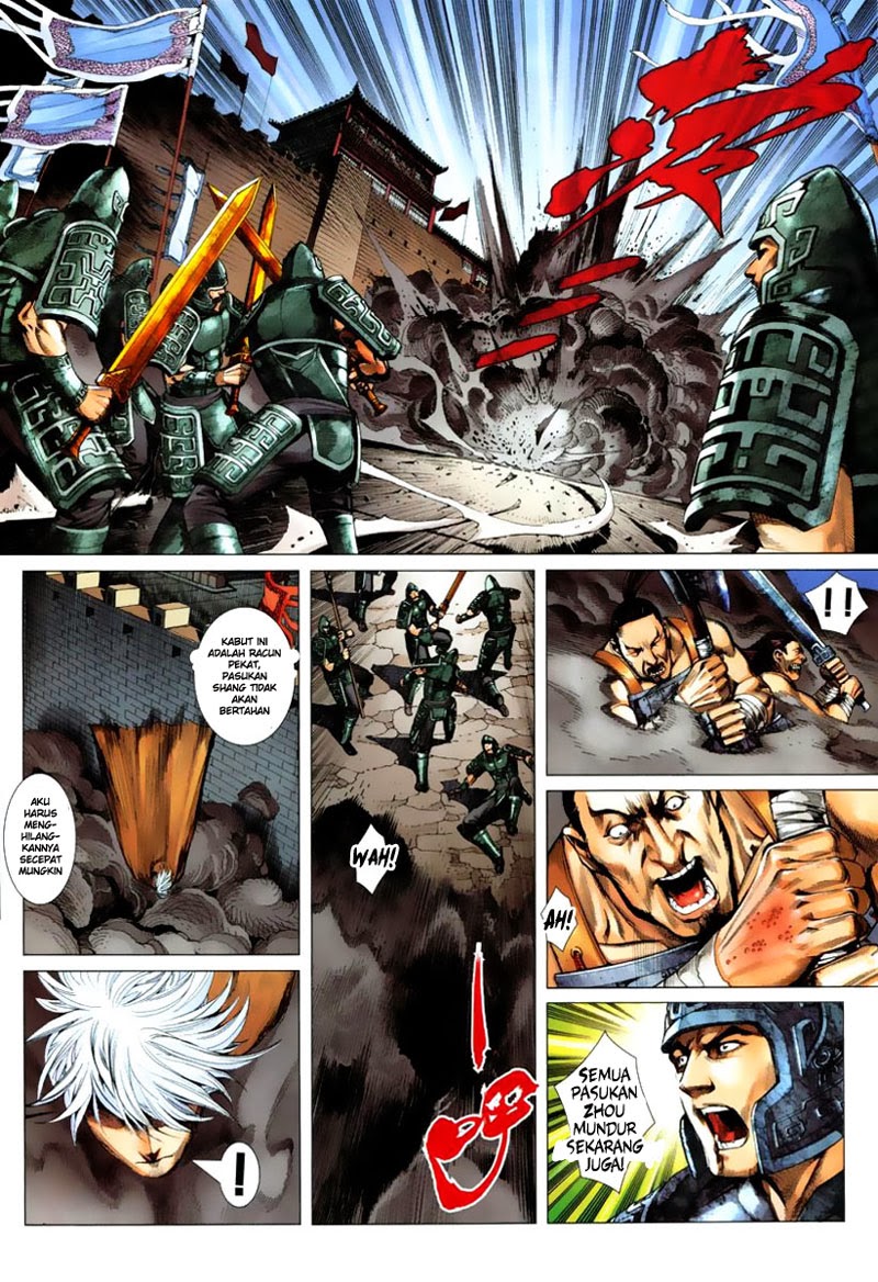 feng-shen-ji - Chapter: 2