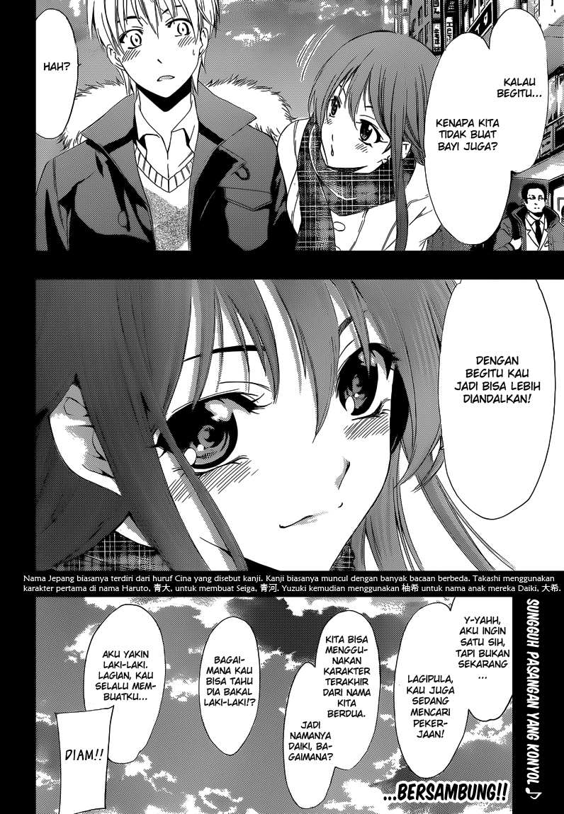 kimi-no-iru-machi - Chapter: 240