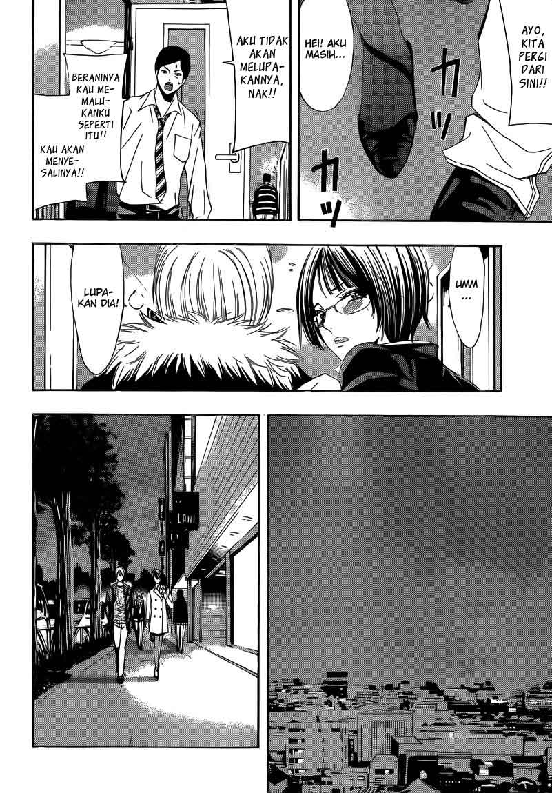 kimi-no-iru-machi - Chapter: 241