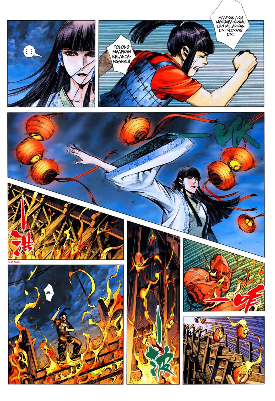 feng-shen-ji - Chapter: 6