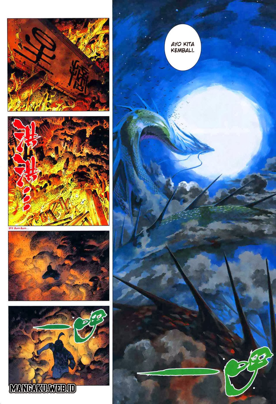 feng-shen-ji - Chapter: 6