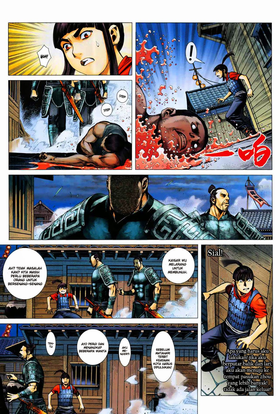 feng-shen-ji - Chapter: 6