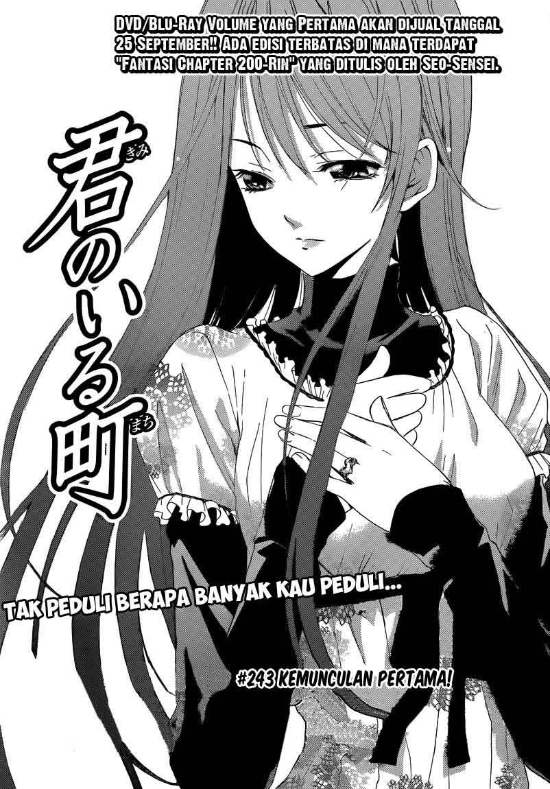 kimi-no-iru-machi - Chapter: 243