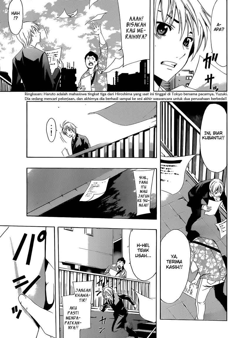 kimi-no-iru-machi - Chapter: 244