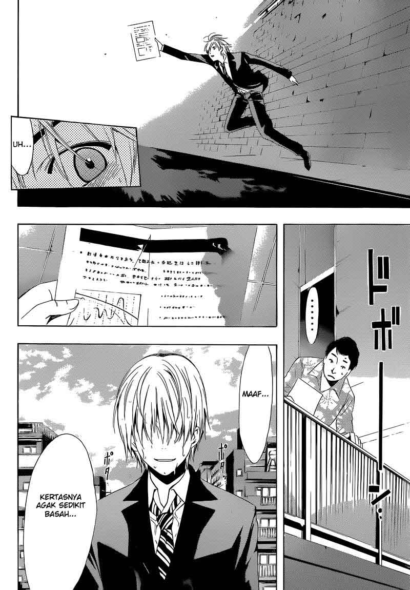 kimi-no-iru-machi - Chapter: 244