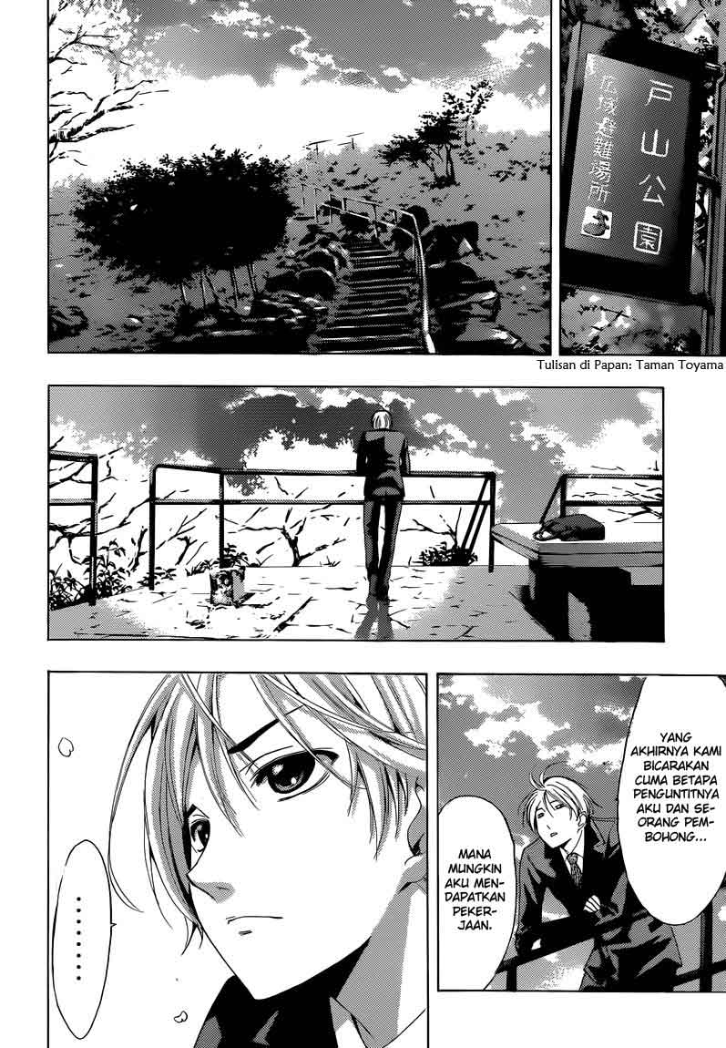 kimi-no-iru-machi - Chapter: 244