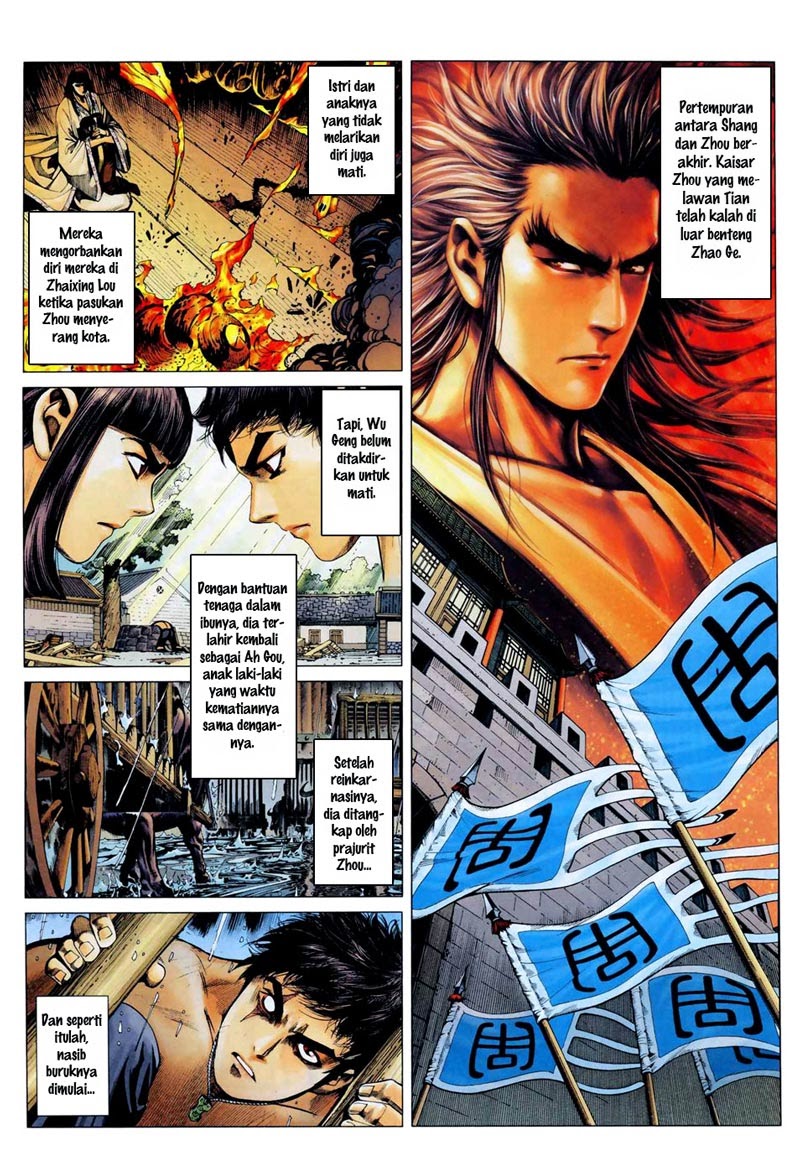 feng-shen-ji - Chapter: 8