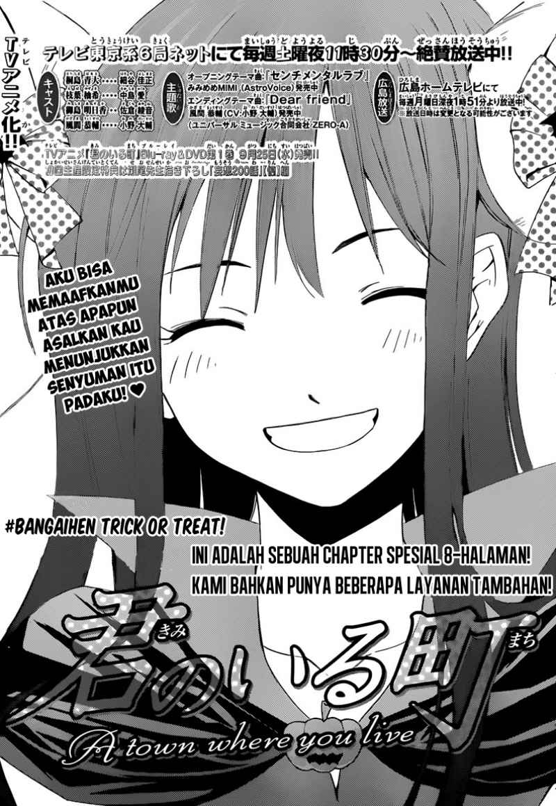 kimi-no-iru-machi - Chapter: 244.5