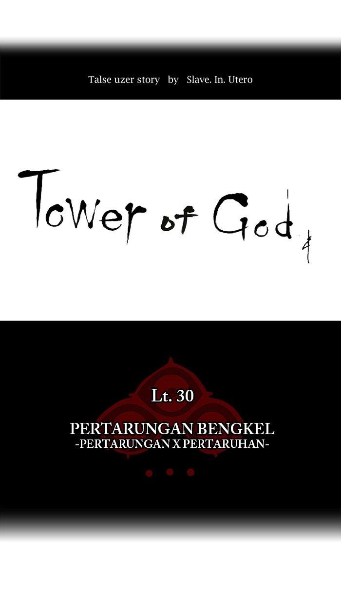tower-of-god - Chapter: 148