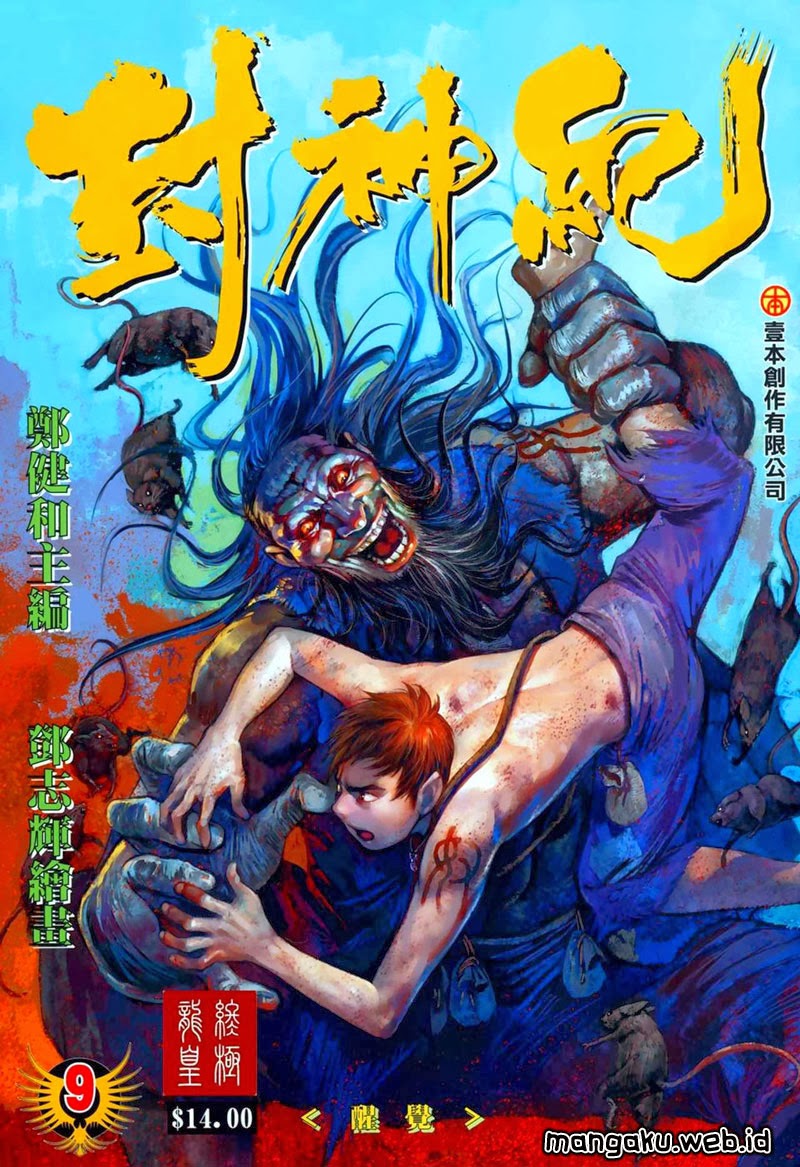 feng-shen-ji - Chapter: 9