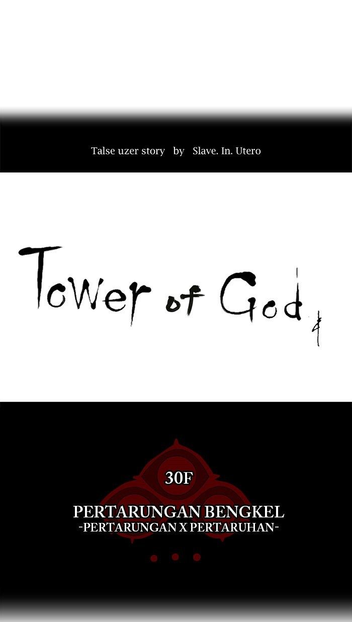 tower-of-god - Chapter: 149