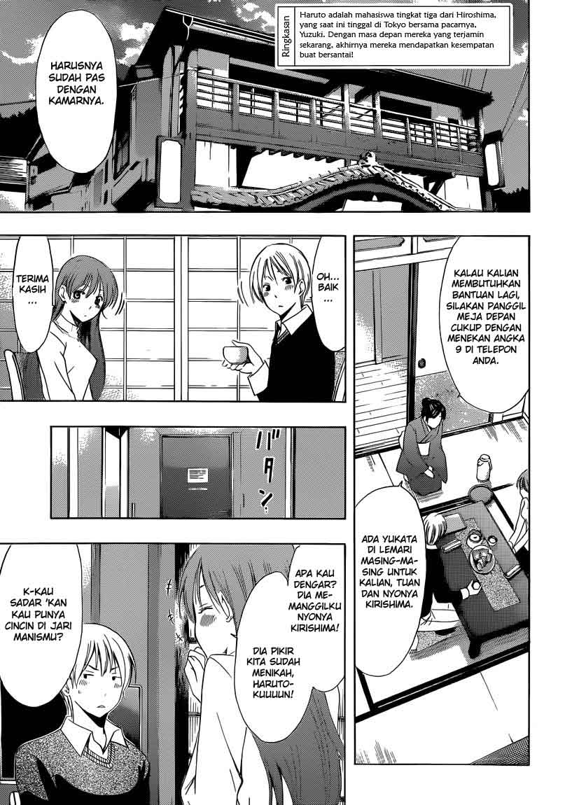 kimi-no-iru-machi - Chapter: 245