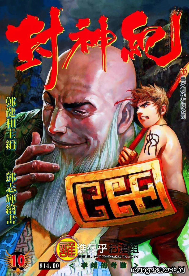 feng-shen-ji - Chapter: 10