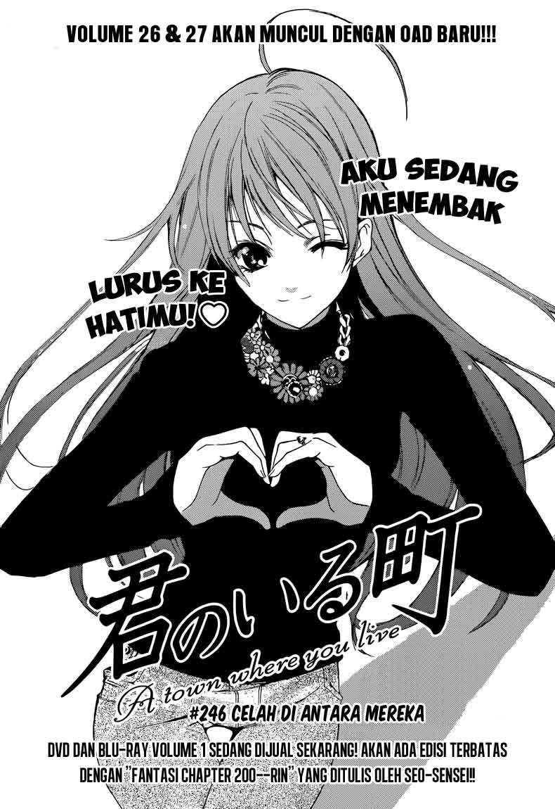 kimi-no-iru-machi - Chapter: 246