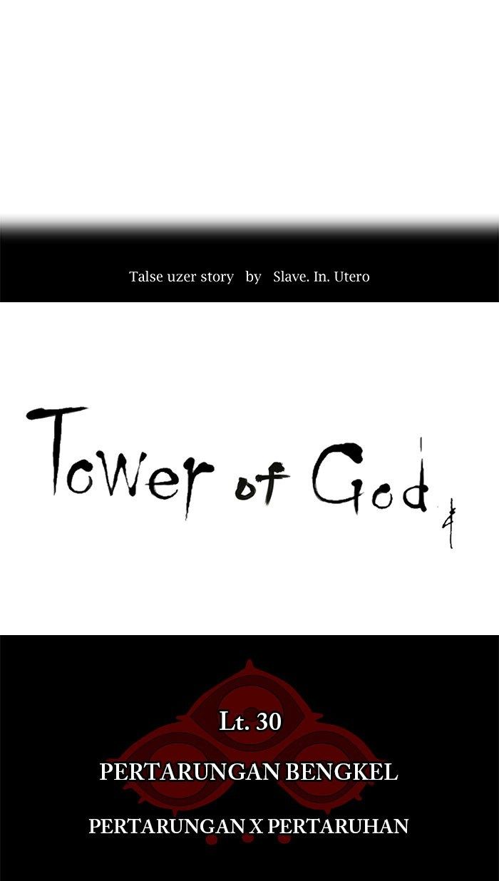 tower-of-god - Chapter: 151