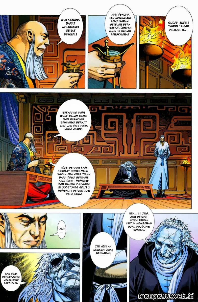 feng-shen-ji - Chapter: 12