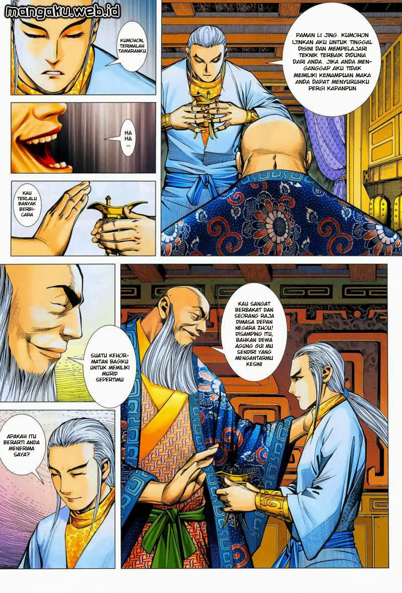 feng-shen-ji - Chapter: 12