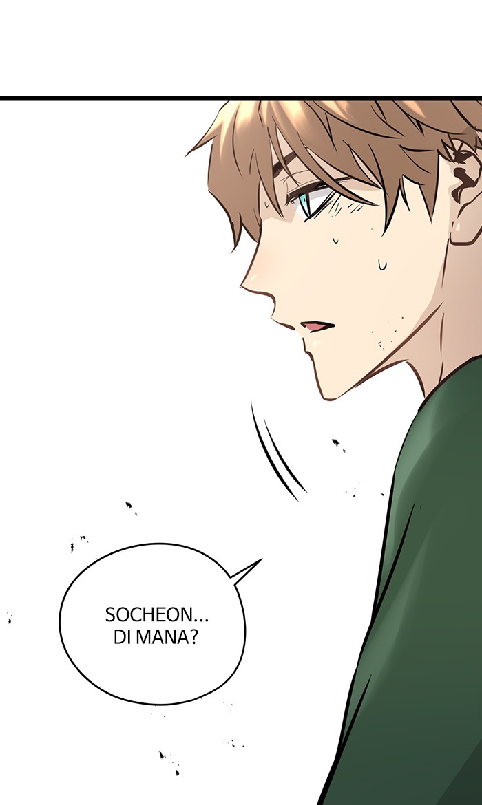 promised-orchid - Chapter: 41