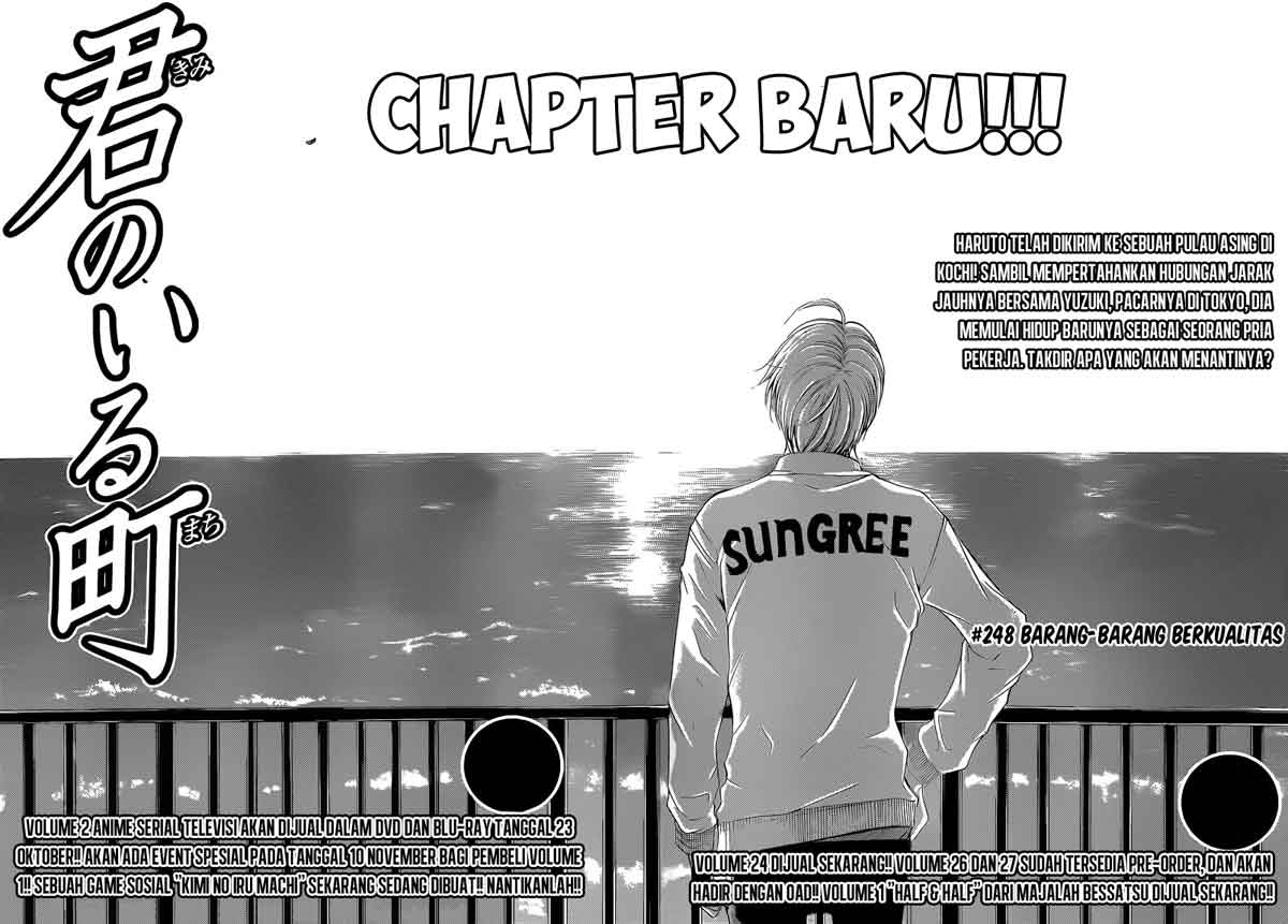 kimi-no-iru-machi - Chapter: 248