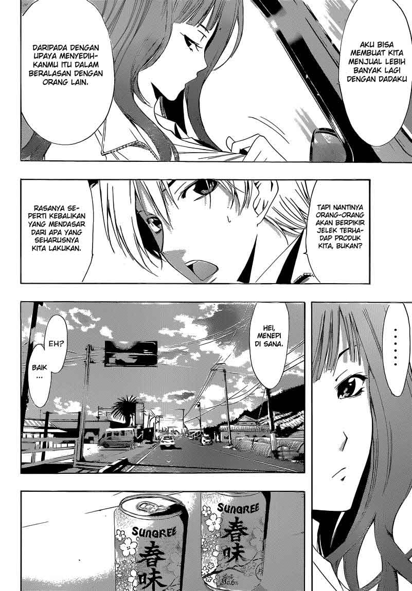 kimi-no-iru-machi - Chapter: 248