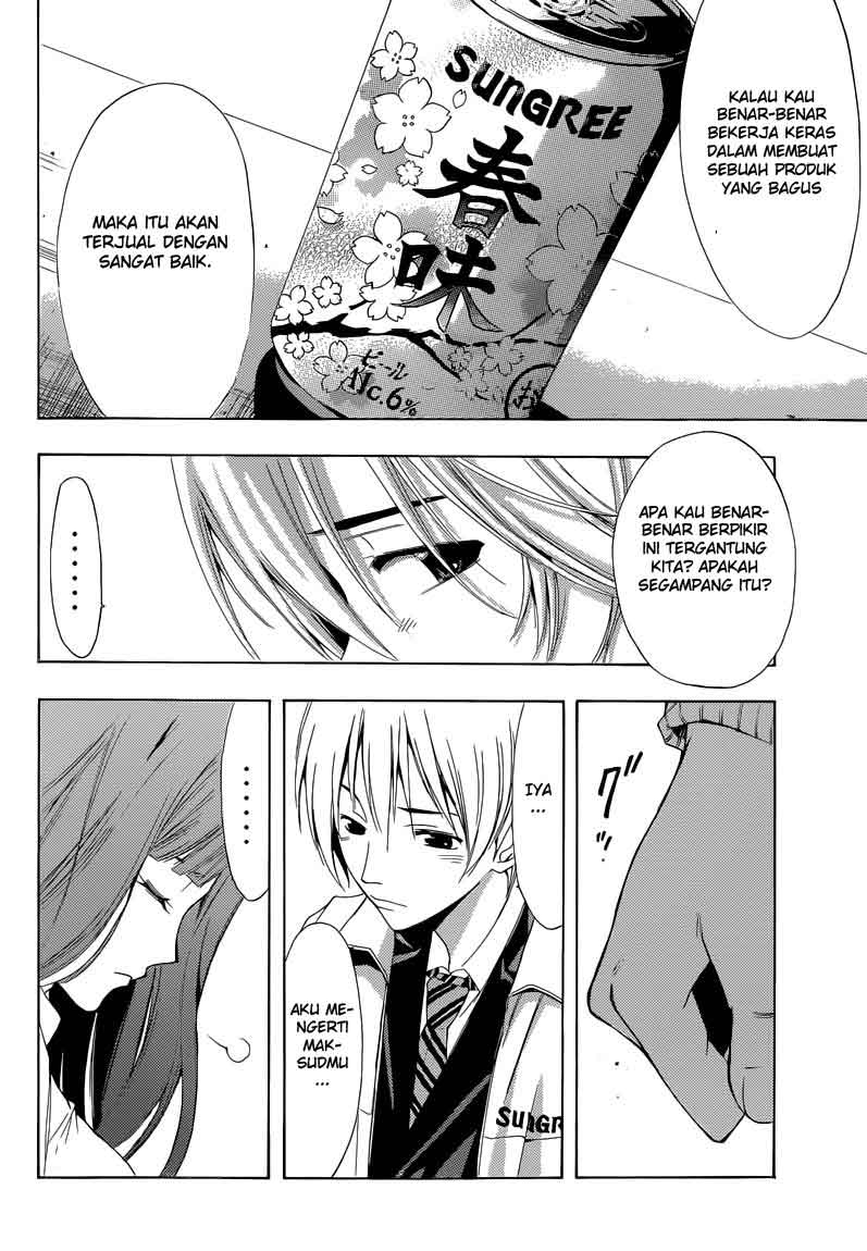 kimi-no-iru-machi - Chapter: 248