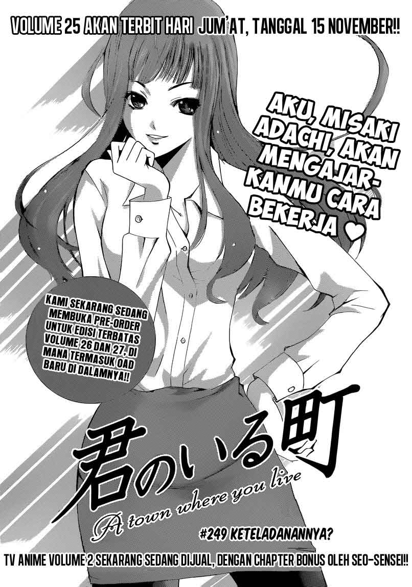 kimi-no-iru-machi - Chapter: 249