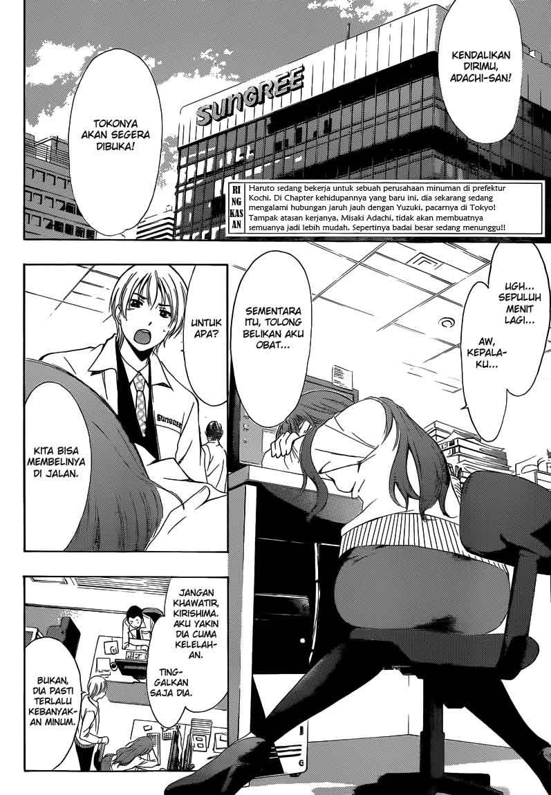 kimi-no-iru-machi - Chapter: 249