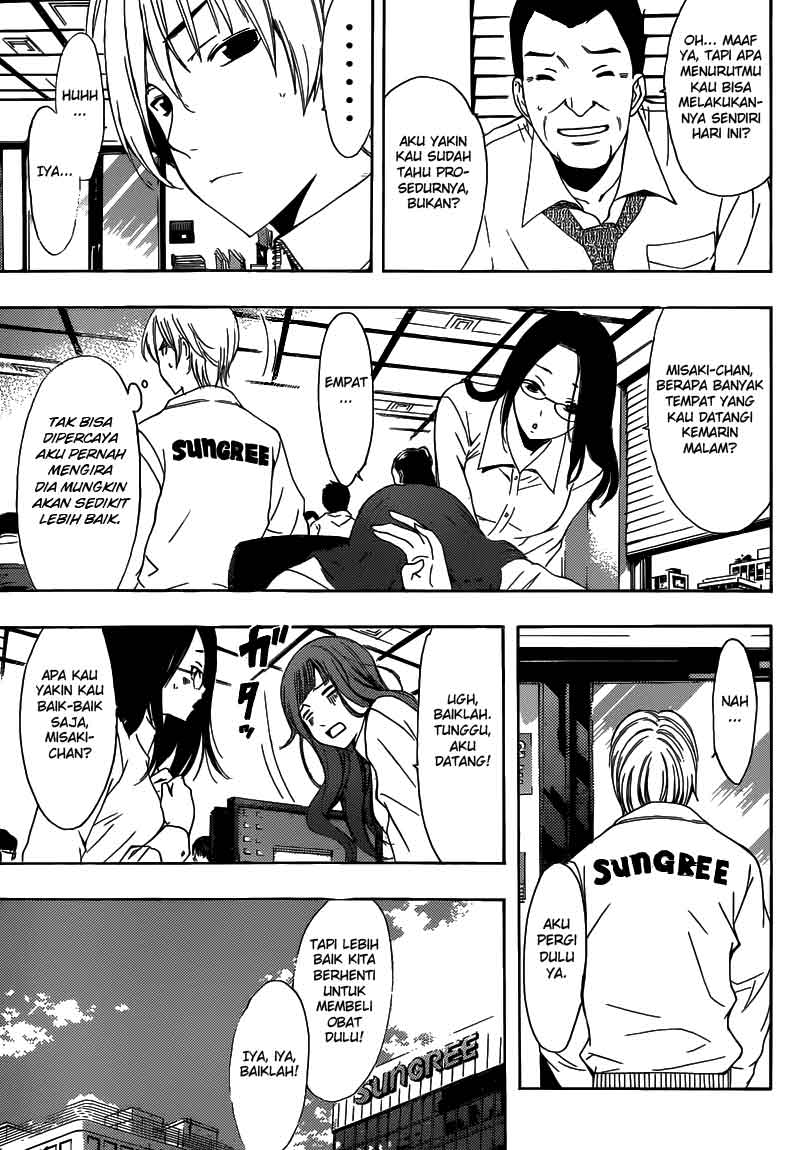 kimi-no-iru-machi - Chapter: 249