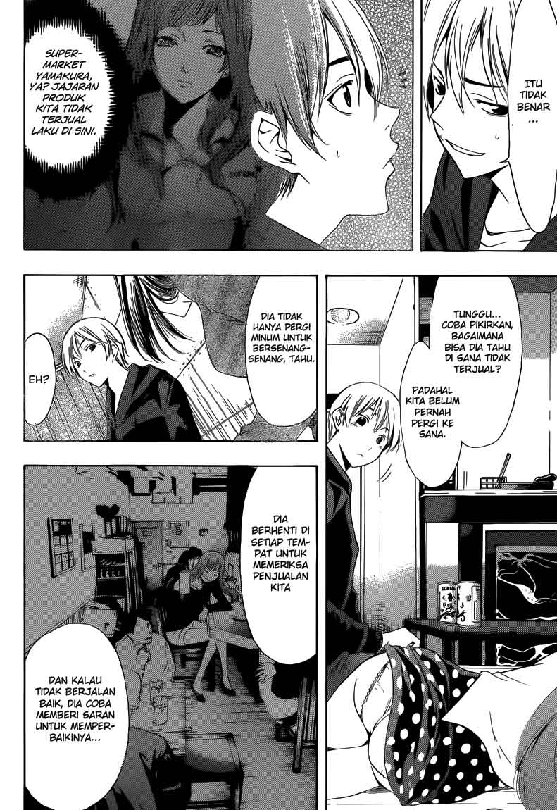 kimi-no-iru-machi - Chapter: 249