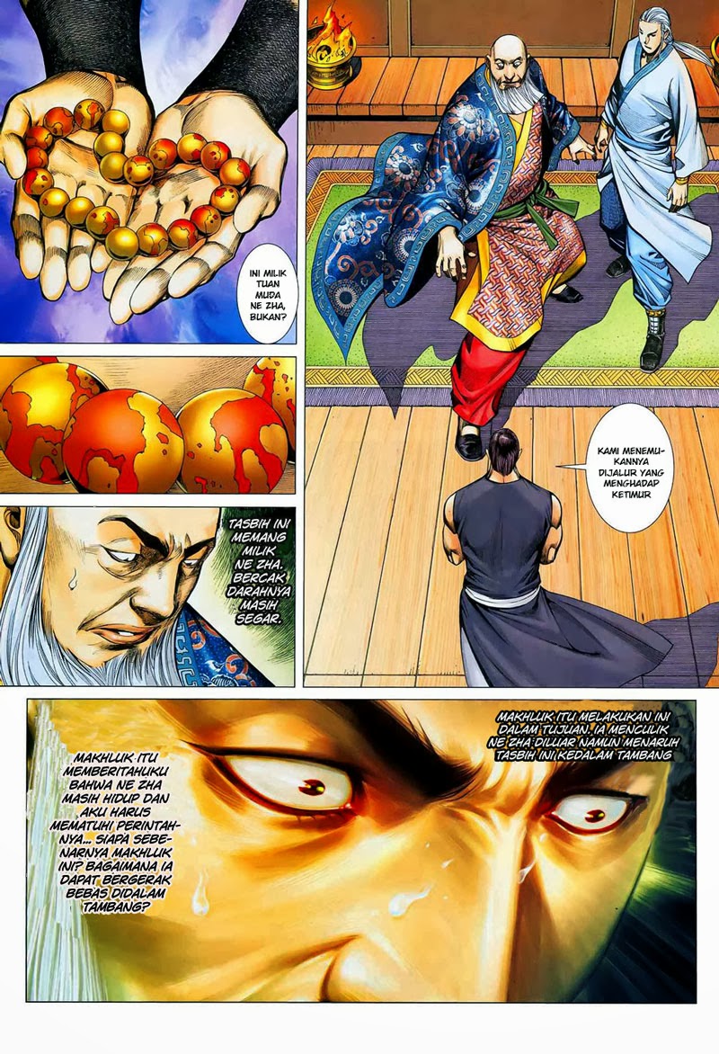 feng-shen-ji - Chapter: 14