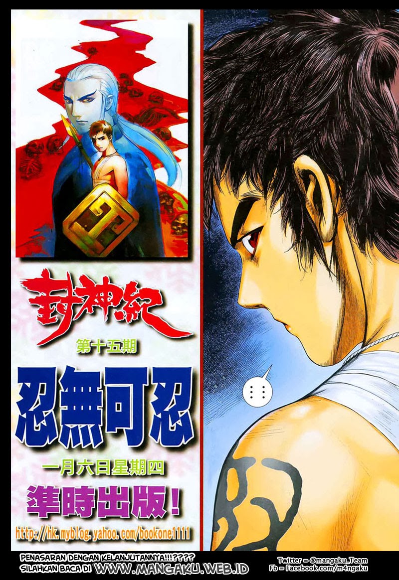 feng-shen-ji - Chapter: 14