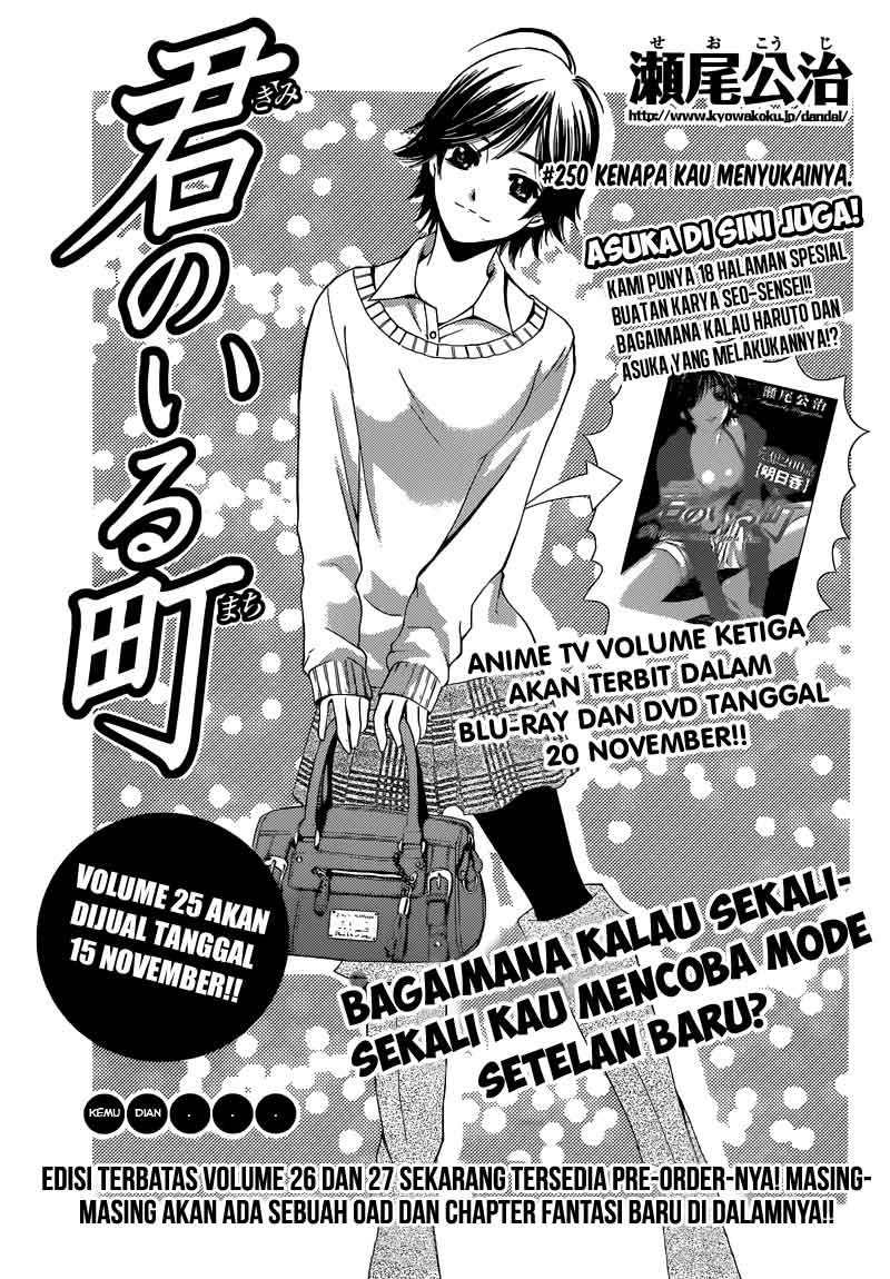 kimi-no-iru-machi - Chapter: 250