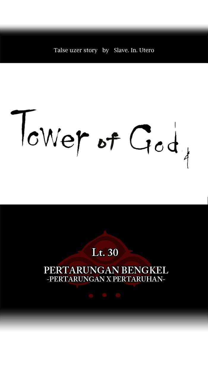 tower-of-god - Chapter: 155