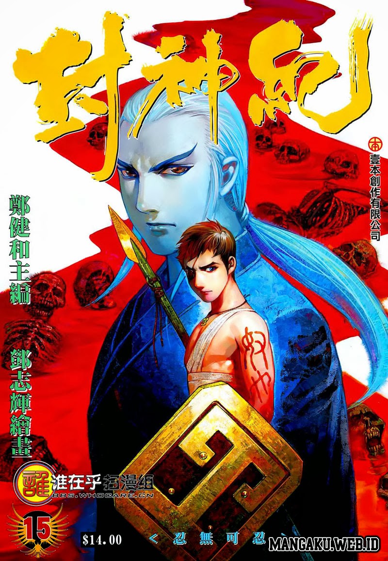 feng-shen-ji - Chapter: 15