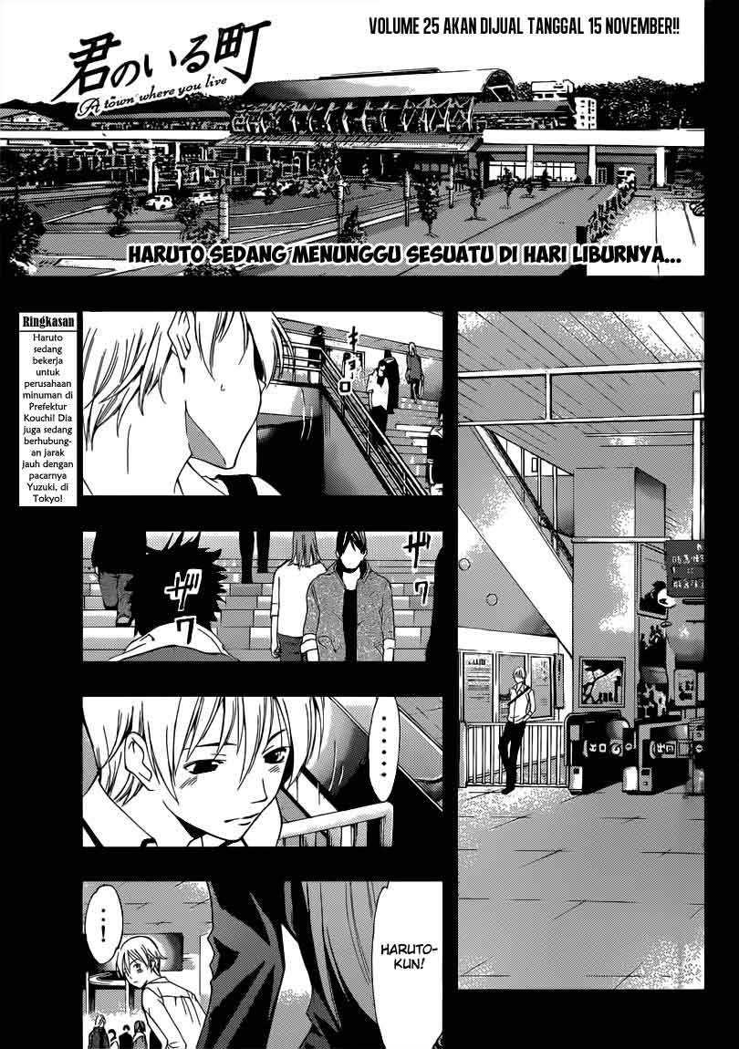 kimi-no-iru-machi - Chapter: 251