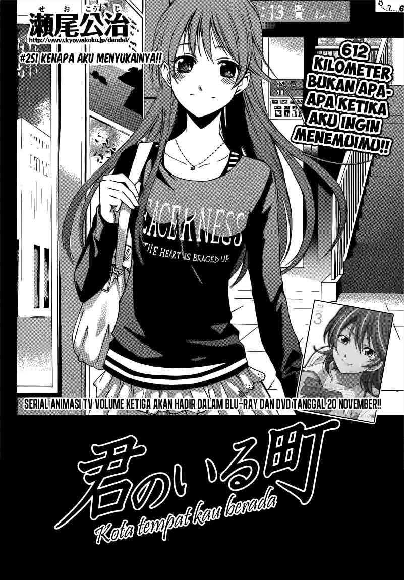 kimi-no-iru-machi - Chapter: 251