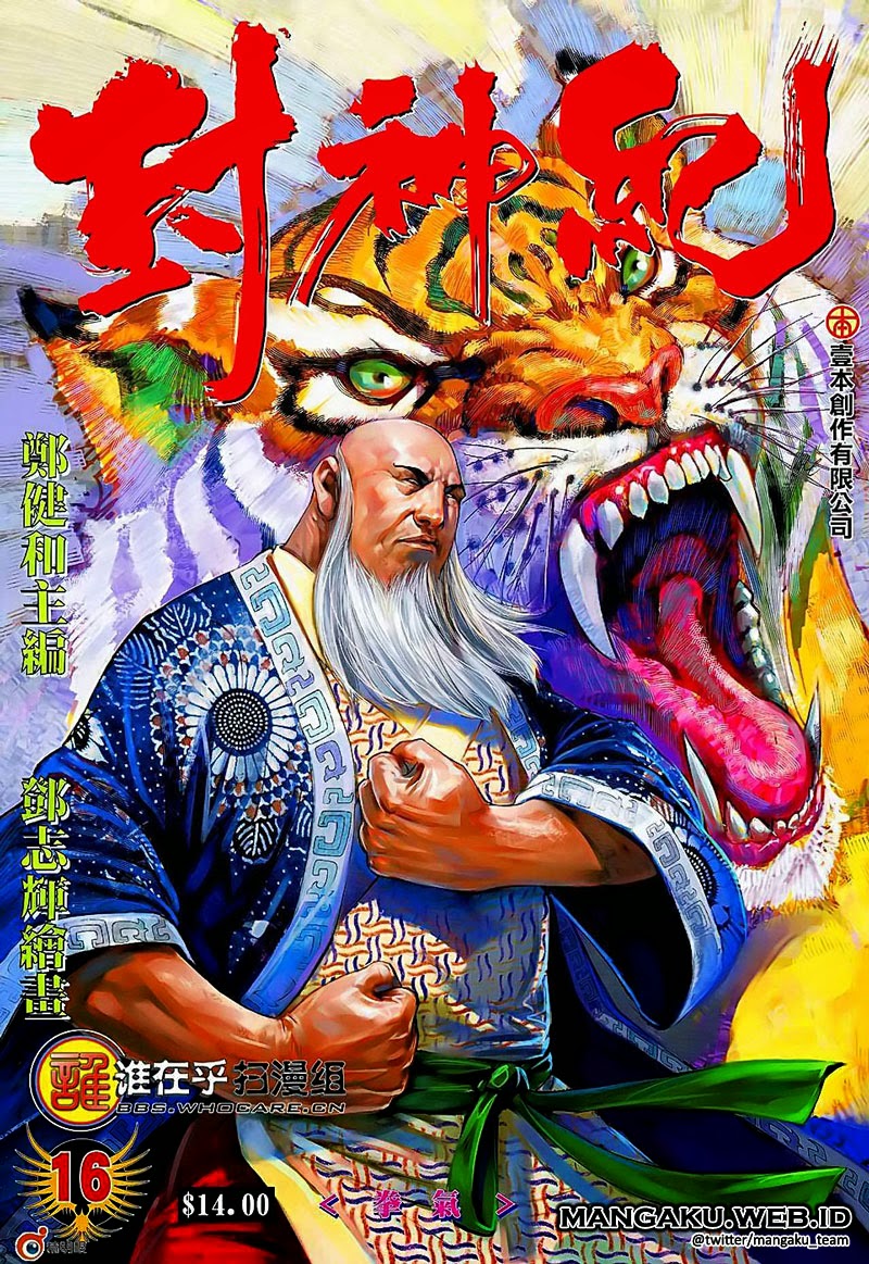 feng-shen-ji - Chapter: 16