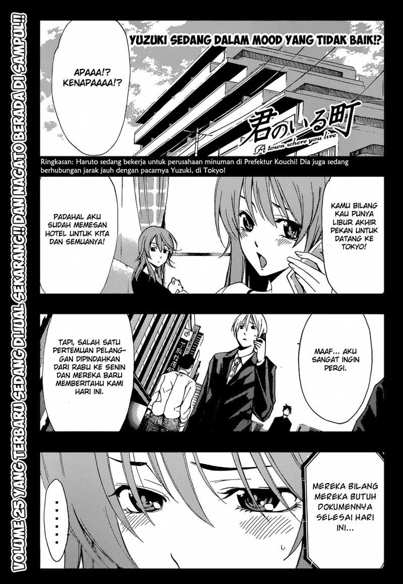 kimi-no-iru-machi - Chapter: 252