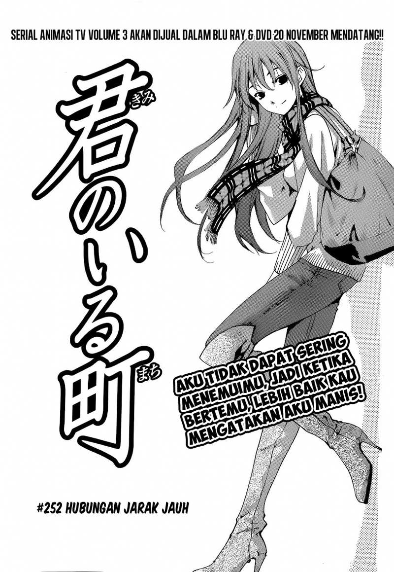 kimi-no-iru-machi - Chapter: 252