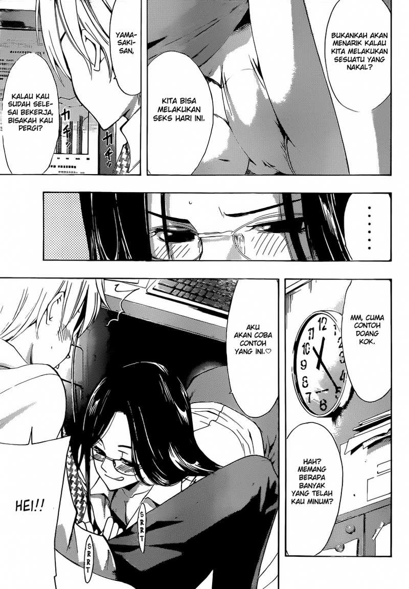 kimi-no-iru-machi - Chapter: 252