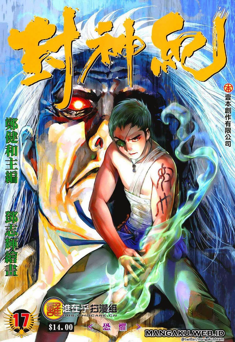 feng-shen-ji - Chapter: 17