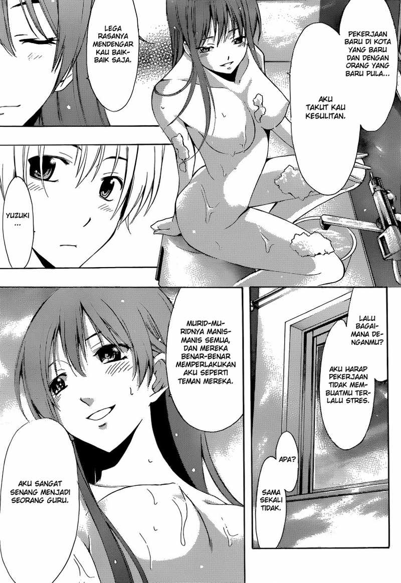 kimi-no-iru-machi - Chapter: 253