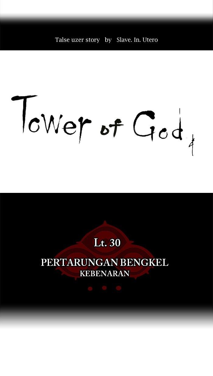 tower-of-god - Chapter: 158