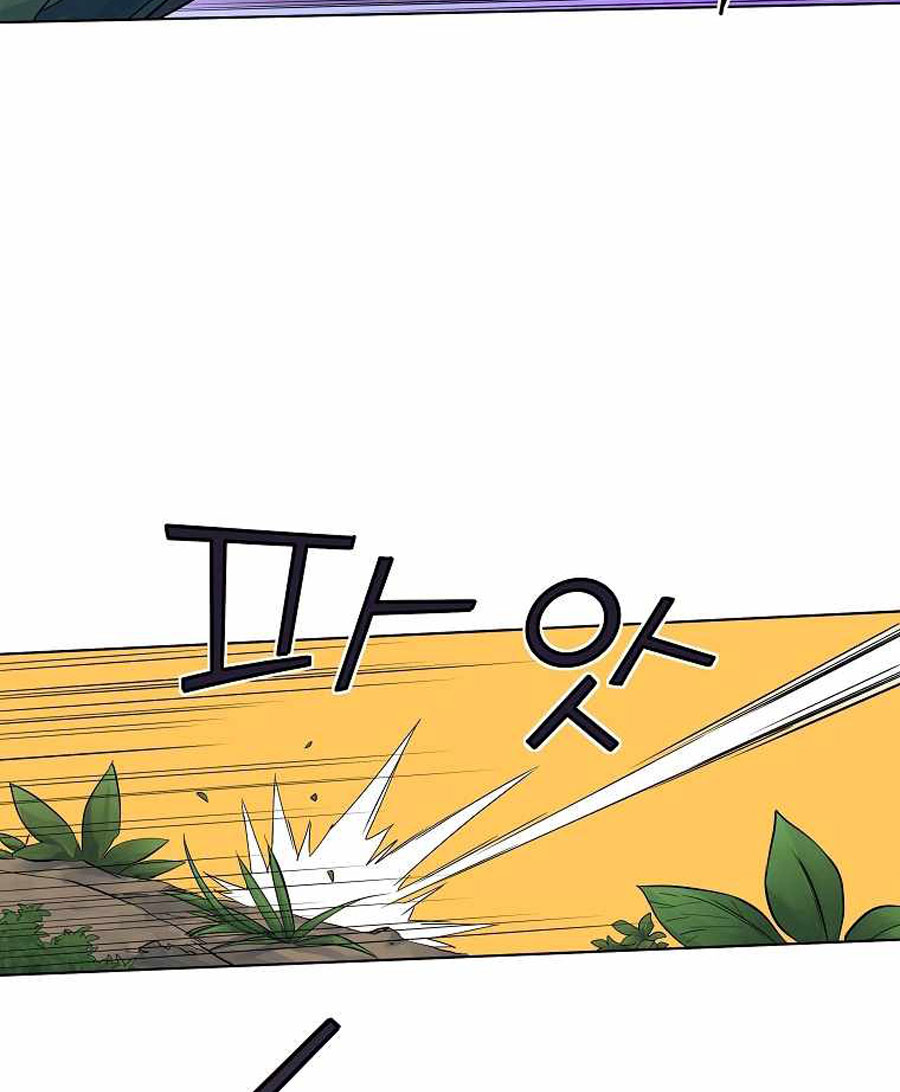 the-scholar-warrior - Chapter: 36