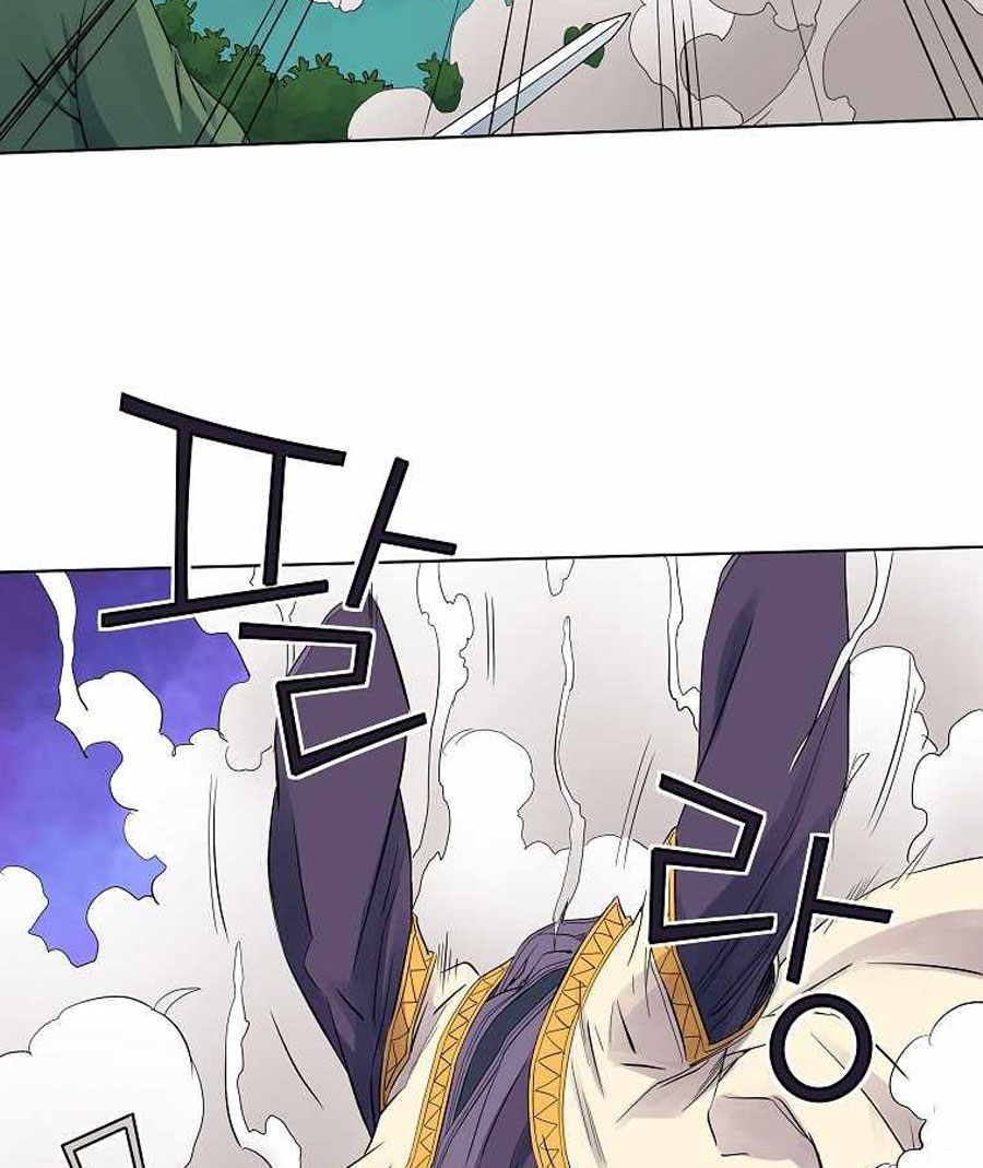the-scholar-warrior - Chapter: 36