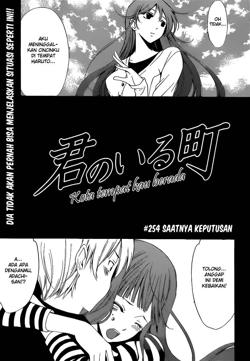 kimi-no-iru-machi - Chapter: 254