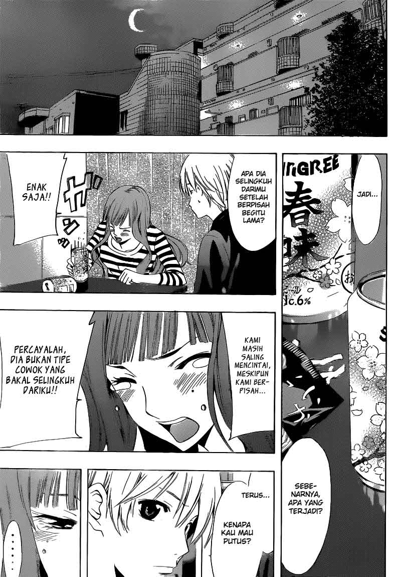 kimi-no-iru-machi - Chapter: 254